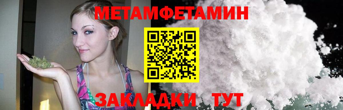 Amphetamine Premium  Вход с VPN  Санкт-Петербург 
