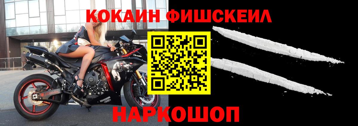 Санкт-Петербург  Cocaine  Вход с VPN  Cocaine Боливия  Cocaine Эквадор 