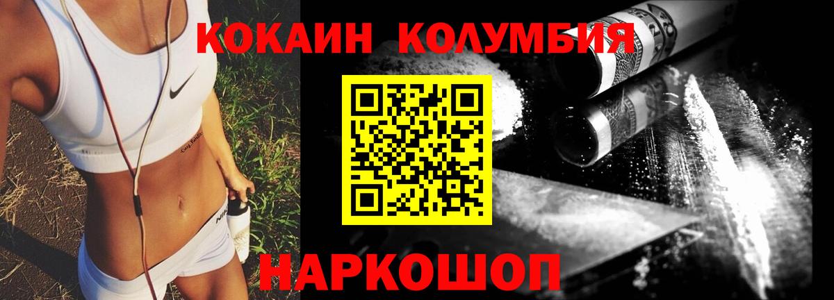 Кокаин Боливия Санкт-Петербург