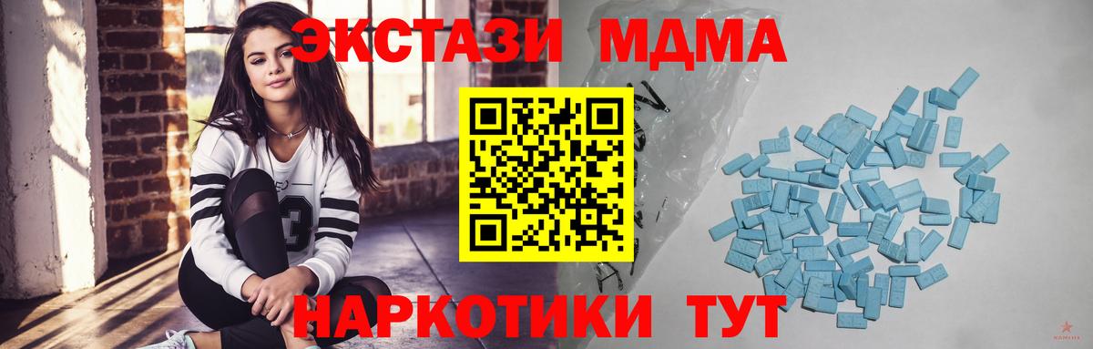 Ecstasy 99% Санкт-Петербург