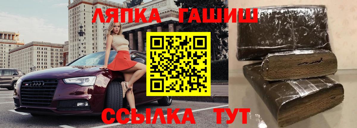 Гашиш Изолятор Санкт-Петербург