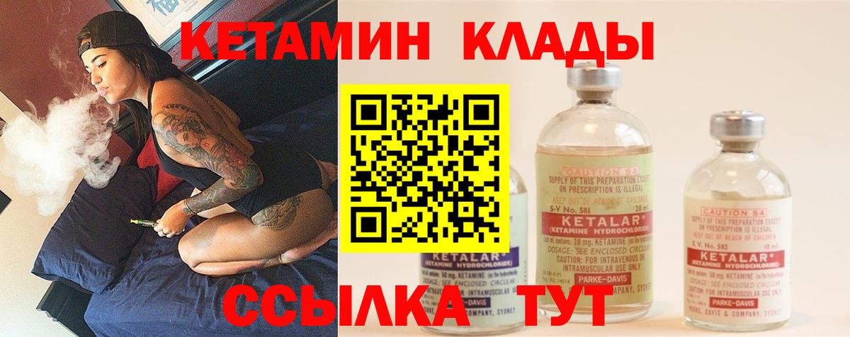 мориарти официальный сайт  КЕТАМИН ketamine  Вход с VPN  Санкт-Петербург 