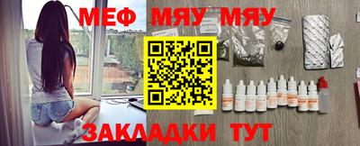 мефедрон мука Будённовск