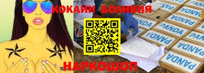 mdpv Бузулук