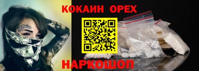 мефедрон мука Будённовск
