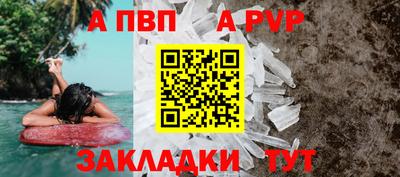 mdpv Бузулук