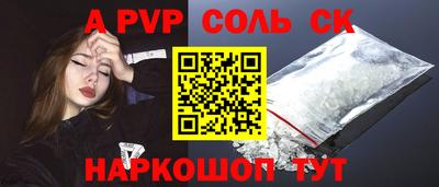 mdpv Бузулук