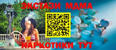 мефедрон мука Будённовск