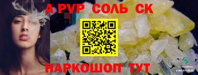 mdpv Бузулук