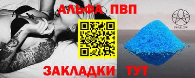 apvp Бугуруслан