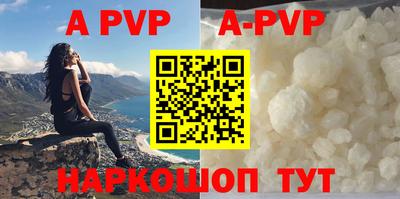 apvp Бугуруслан