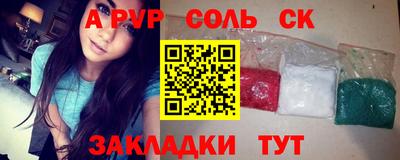 mdpv Бузулук