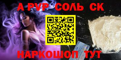 apvp Бугуруслан