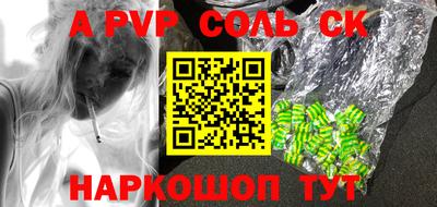 mdpv Бузулук