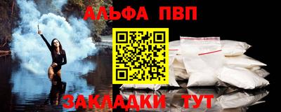 apvp Бугуруслан