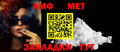 мефедрон мука Будённовск