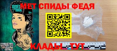 мефедрон мука Будённовск