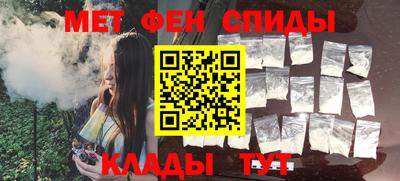 мефедрон мука Будённовск
