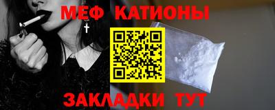 mdpv Бузулук
