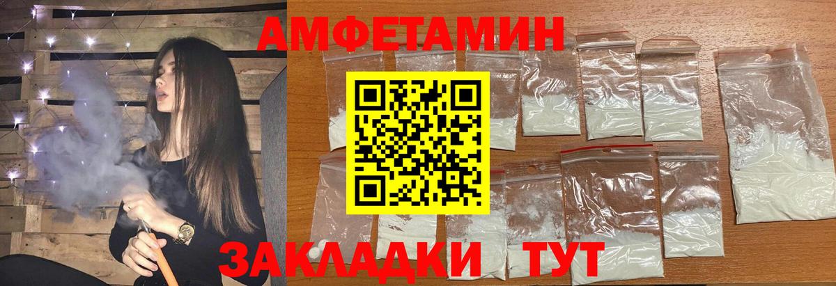 Метамфетамин витя Санкт-Петербург