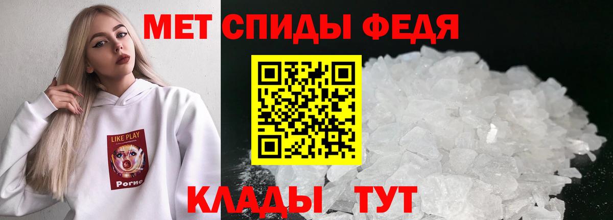 Санкт-Петербург  Первитин витя  Вход с VPN 