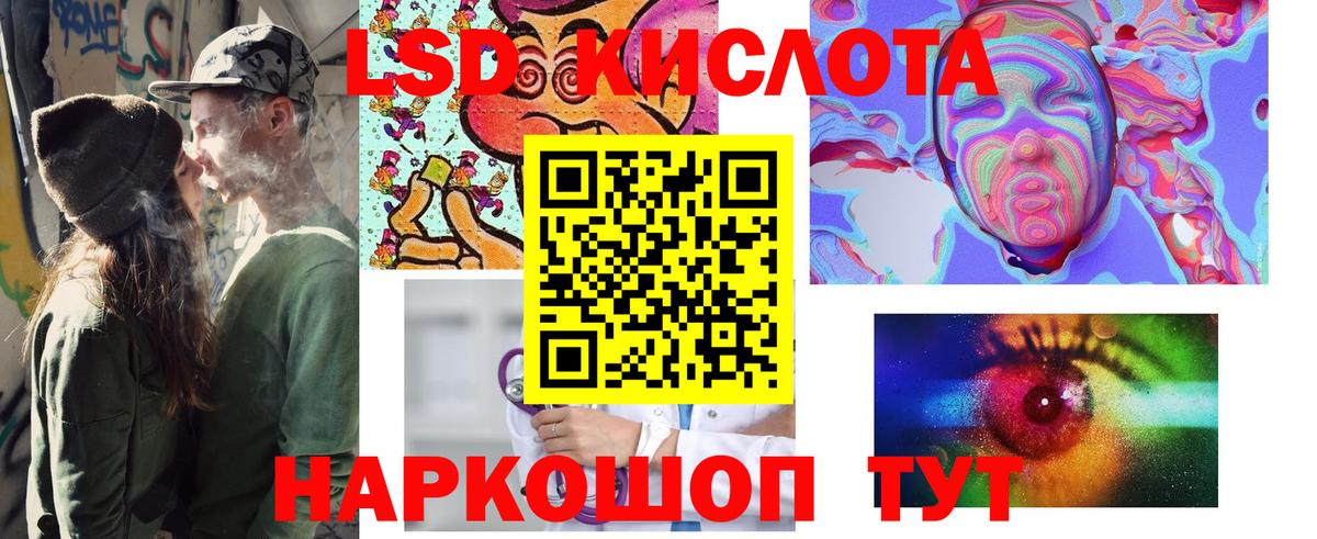 Марки NBOMe 1,5мг  Вход с VPN  Санкт-Петербург  Марки NBOMe 1,5мг 