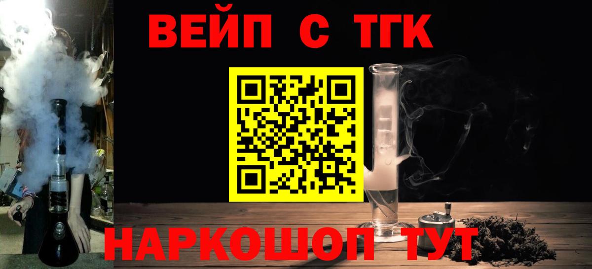 МЕГА как зайти  ТГК Wax  Санкт-Петербург  Вход с VPN  Дистиллят ТГК концентрат 