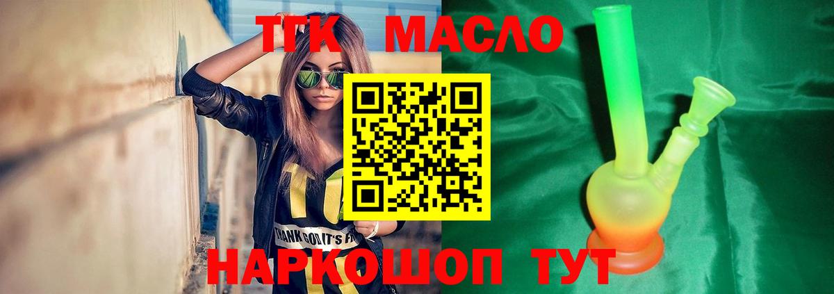 ТГК Wax Санкт-Петербург
