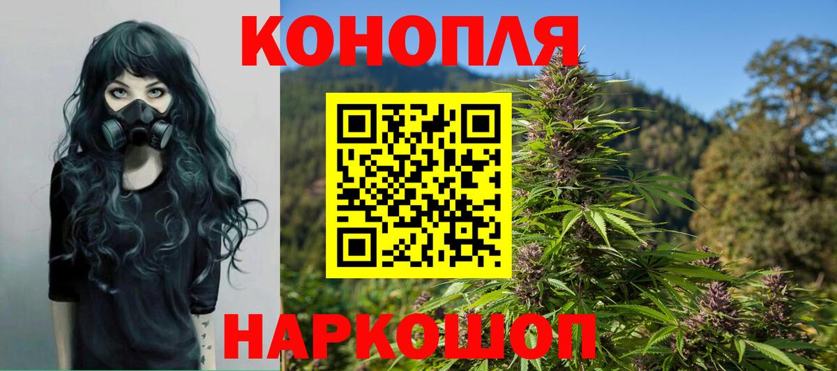 Шишки марихуана White Widow  Каннабис индика  Санкт-Петербург  Вход с VPN 